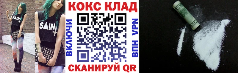 Купить закладку Советск Alpha-PVP  АМФЕТАМИН  Метадон  Каннабис  COCAIN 