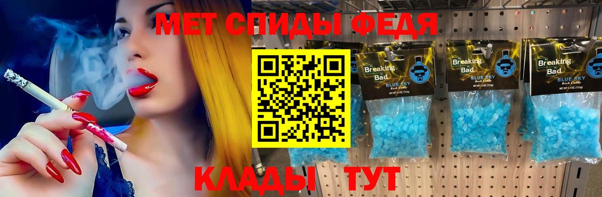 АМФ Розовый  Amphetamine  Советск  Амфетамин  Вход с VPN 