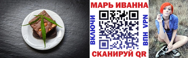 мориарти состав  закладки  Советск  Печенье с ТГК конопля 
