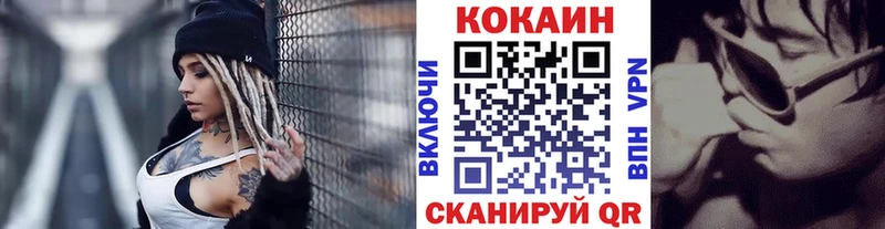 где купить наркотик  Советск  дарк нет Telegram  Cocaine Перу 