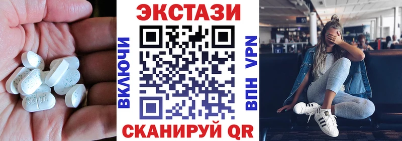 kraken ONION  Советск  Ecstasy таблы 