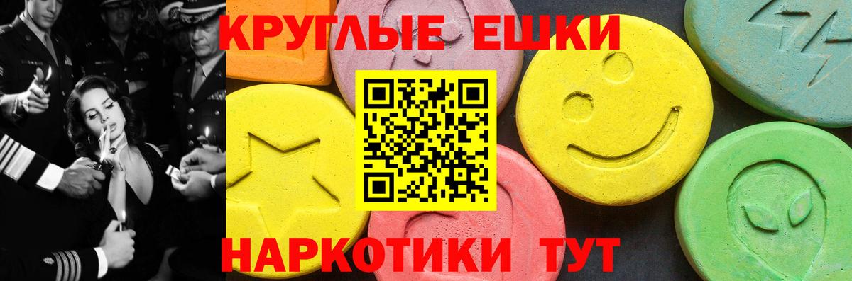Ecstasy Punisher Советск