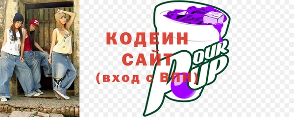 скорость mdpv Новокубанск