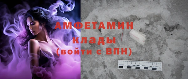 бутик Инта