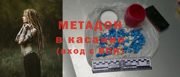 скорость mdpv Новокубанск