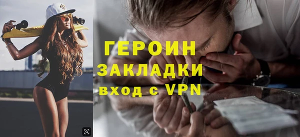 стаф Новозыбков