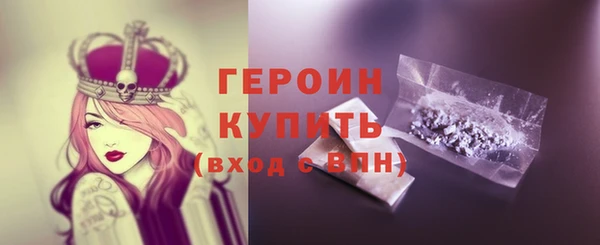 кокаин Инсар