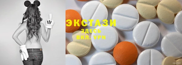 стаф Новозыбков