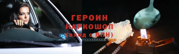 наркотики Новодвинск