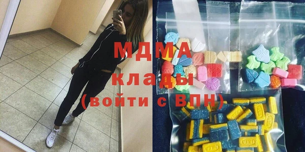 скорость mdpv Новокубанск