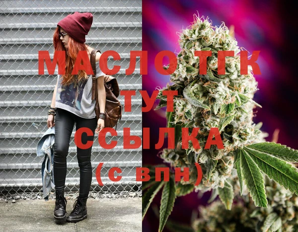стаф Новозыбков
