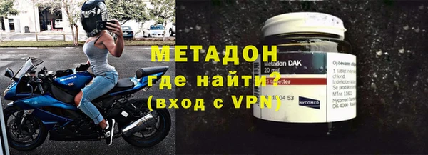стаф Новозыбков