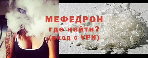 скорость mdpv Новокубанск