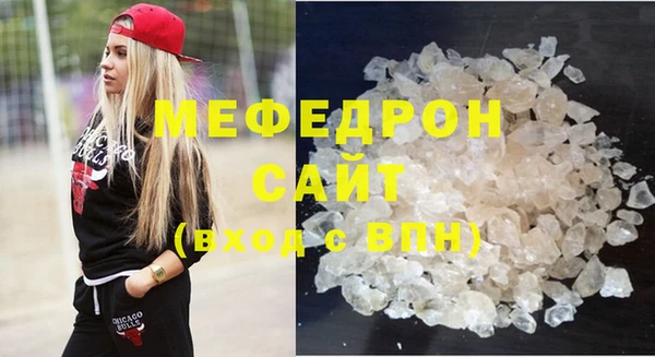 скорость mdpv Новокубанск