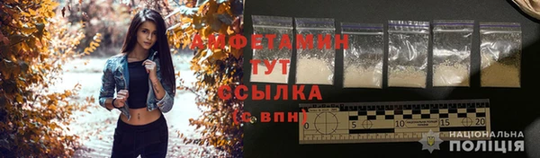 скорость mdpv Новокубанск