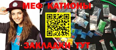 мефедрон мука Нарткала