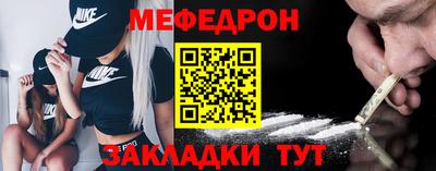 мефедрон мука Нарткала