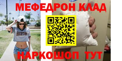 каннабис Новозыбков