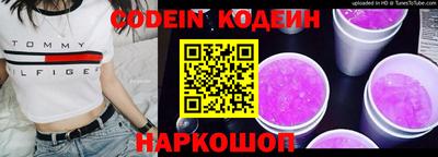 скорость Наро-Фоминск