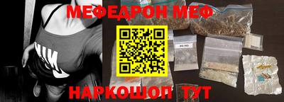 мефедрон мука Нарткала