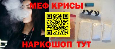мефедрон мука Нарткала