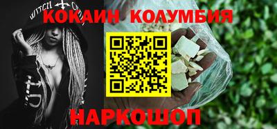 скорость mdpv Новодвинск