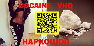 мефедрон мука Нарткала