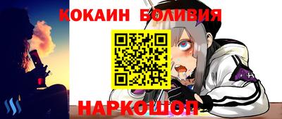 мефедрон мука Нарткала