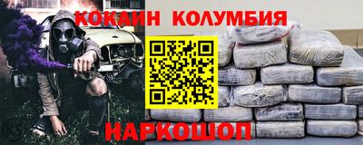 скорость Наро-Фоминск