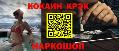 скорость Наро-Фоминск