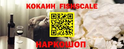 скорость Наро-Фоминск