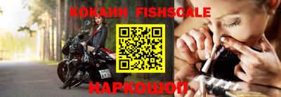 скорость Наро-Фоминск