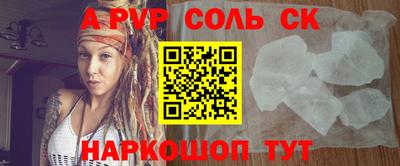 мефедрон мука Нарткала
