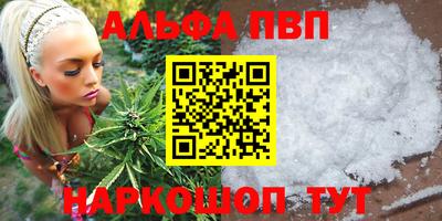 скорость Наро-Фоминск