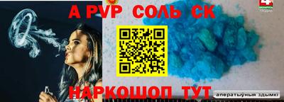 скорость Наро-Фоминск