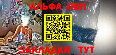 мефедрон мука Нарткала
