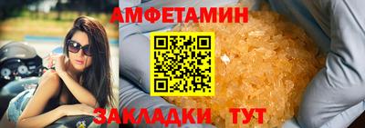 скорость Наро-Фоминск