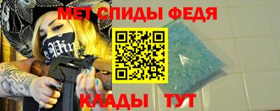 мефедрон мука Нарткала