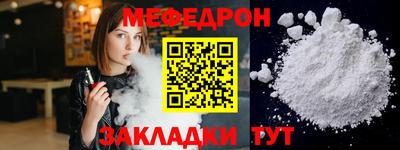 скорость Наро-Фоминск