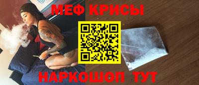 мефедрон мука Нарткала