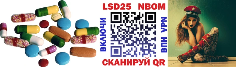 Лсд 25 экстази ecstasy  закладки  Советск 