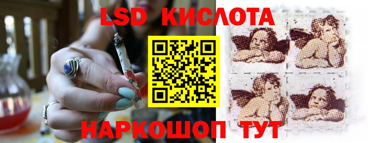Лсд 25 экстази ecstasy Советск