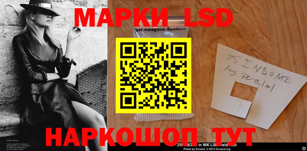 Советск  LSD-25 экстази ecstasy  ОМГ ОМГ ССЫЛКА  Вход с VPN 