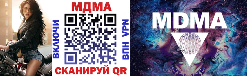 купить   Советск  МДМА VHQ 