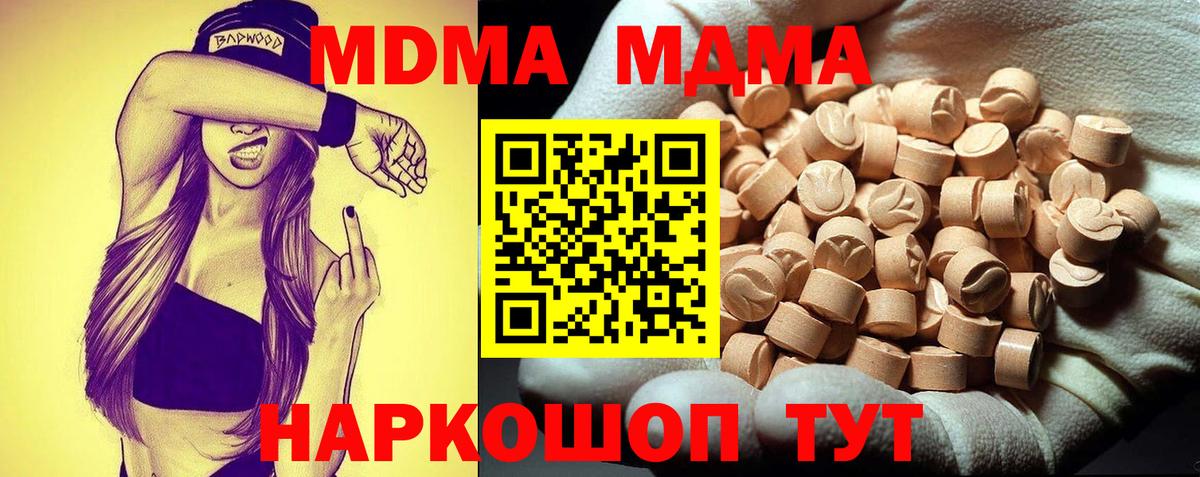 Cocaine Советск