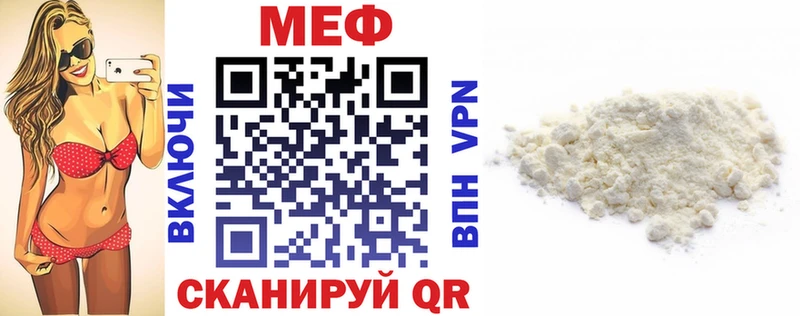 OMG маркетплейс  Советск  МЯУ-МЯУ mephedrone 