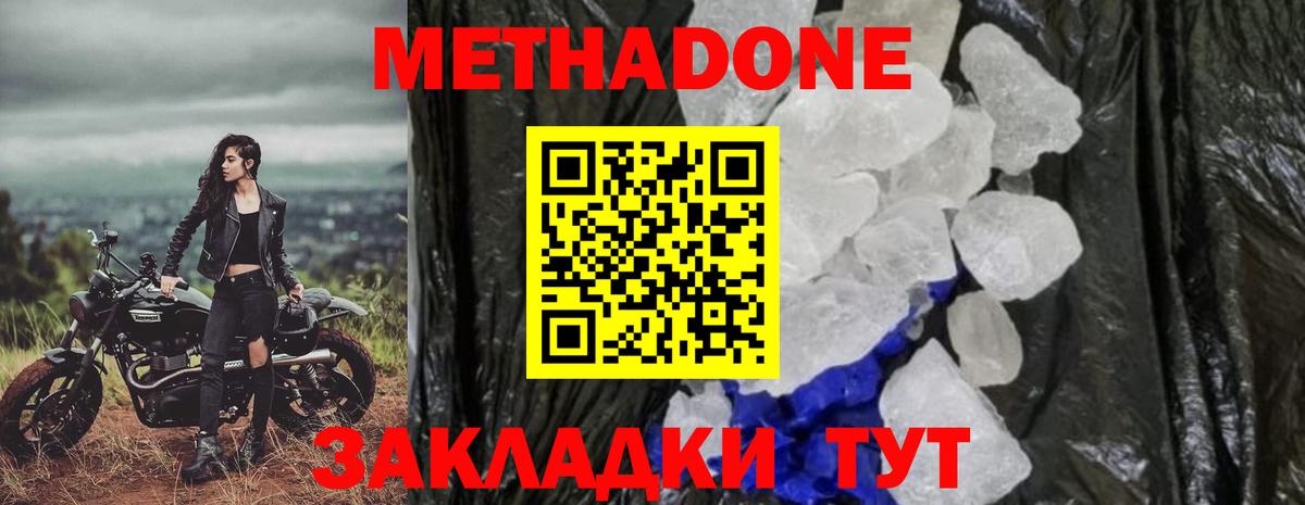 МЕФ  ТГК  ГАШИШ  Советск  ГАШ  Меф МЯУ МЯУ   Вход с VPN  Бошки Шишки  КОКАИН  МЕТ 