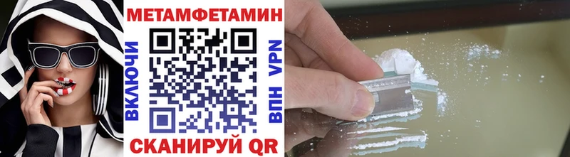 купить  сайты  МЕГА зеркало  Метамфетамин пудра  Советск 