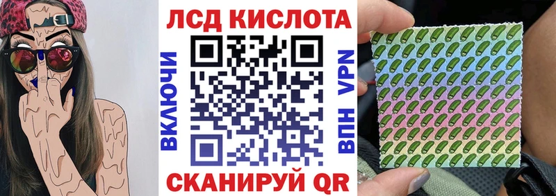 Наркотические марки 1,8мг  даркнет сайт  Советск 
