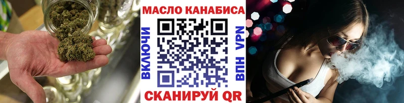 Дистиллят ТГК Wax  Советск 